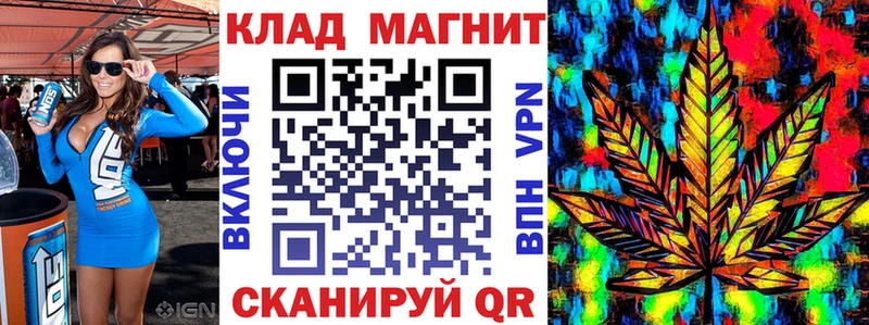 Наркошоп купить ГАШ  Марихуана  Мефедрон  Ипатово