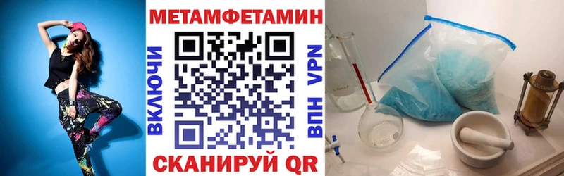 АМФЕТАМИН 98%  Купить закладки  Ипатово 