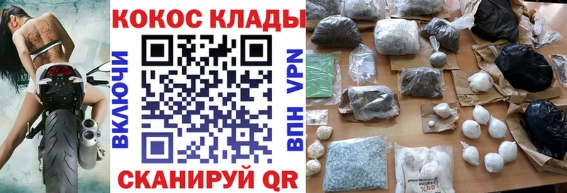 Cocaine Fish Scale  Купить где  Ипатово 