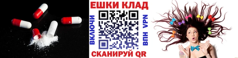 Купить закладки  Ипатово  Экстази 250 мг 