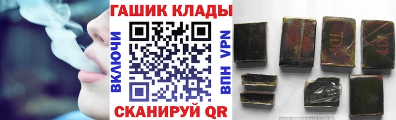 ГАШ гарик Ипатово