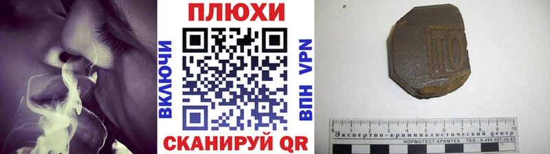 ГАШ гарик  Купить закладки  Ипатово 