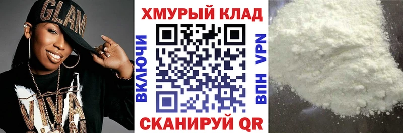 Купить где  Ипатово  Героин Heroin 