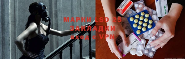 каннабис Пролетарск