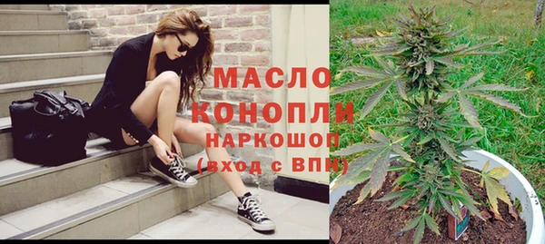 каннабис Пролетарск
