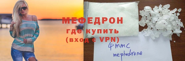 индика Протвино