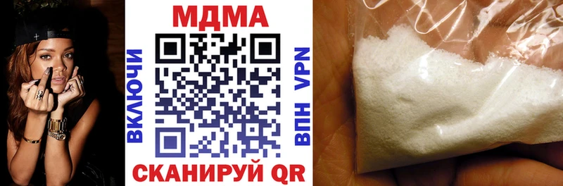 МДМА Molly  Купить где  Ипатово 