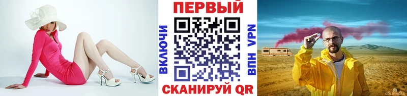 Купить Ипатово Первитин кристалл