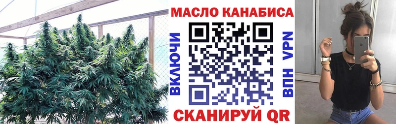 Дистиллят ТГК гашишное масло  Купить закладки  Ипатово 