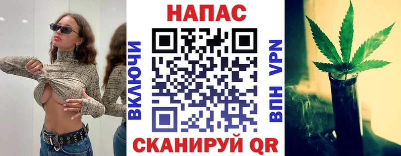 Шишки марихуана Amnesia Ипатово